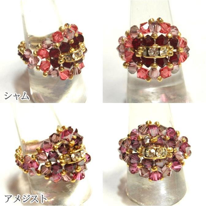 TA001]アウラオリジナルビーズキット20%OFF!! F0021 スワロフスキー