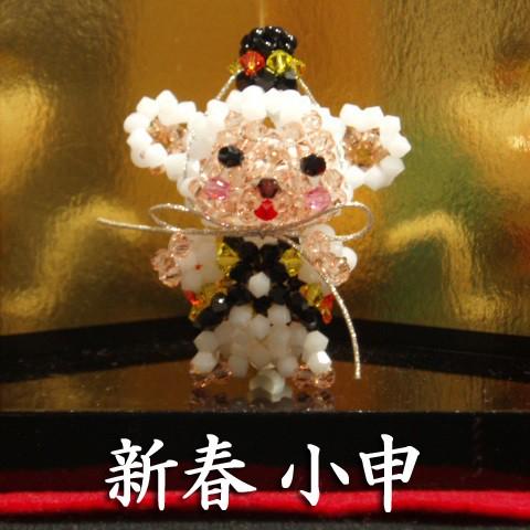 [TA001]アウラオリジナルビーズキット　2016年干支（猿） 新春子申(スワロ3mm)[RPT] | 