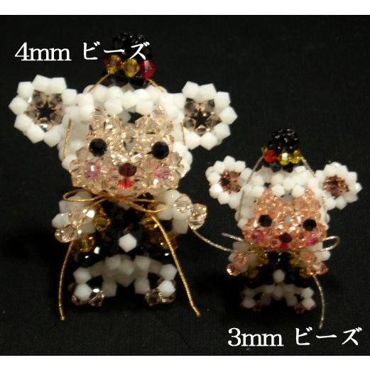 [TA001]アウラオリジナルビーズキット　2016年干支（猿） 新春子申(スワロ3mm)[RPT] |  | 04