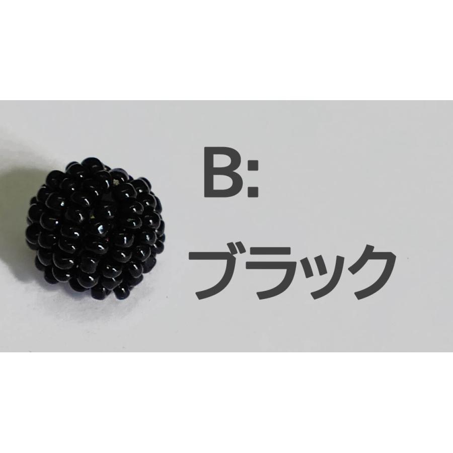 [CD999］ビーズボール　8mm・10mm・12mm　　2ケ入り |  | 05