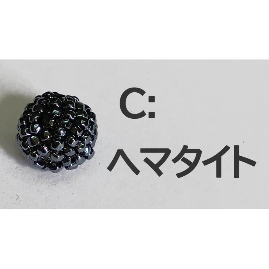 [CD999］ビーズボール　8mm・10mm・12mm　　2ケ入り |  | 06