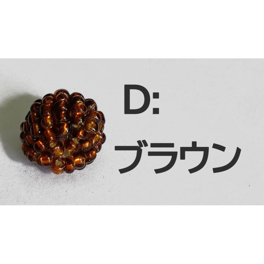 [CD999］ビーズボール　8mm・10mm・12mm　　2ケ入り |  | 07