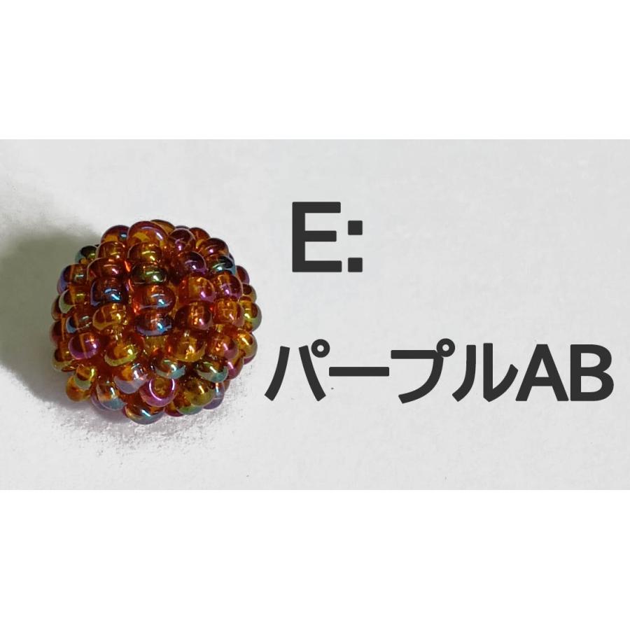 [CD999］ビーズボール　8mm・10mm・12mm　　2ケ入り |  | 08