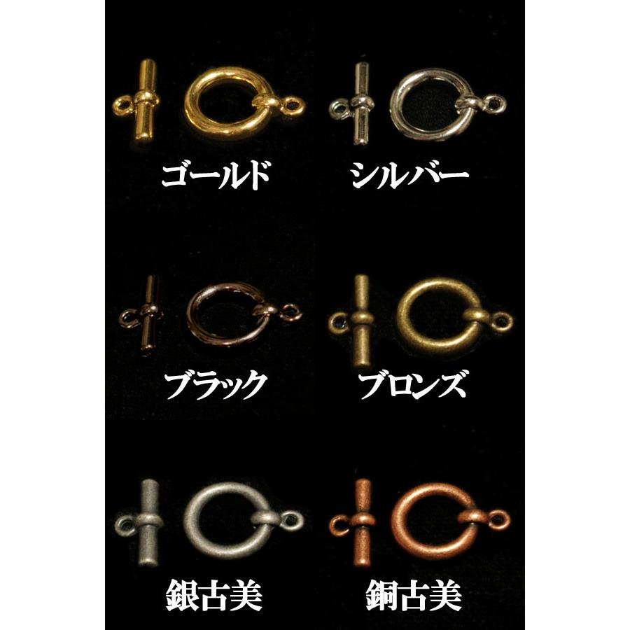 [EF023]マンテル（19mm×14mm）[RPT] |  | 01