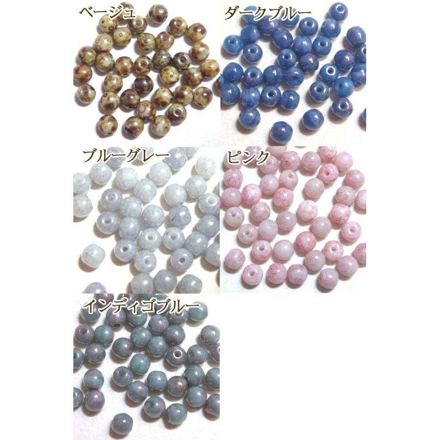 [CA001]チェコビーズ（BL008） ピカソ ラウンド 4mm 約30粒[RPT] | 