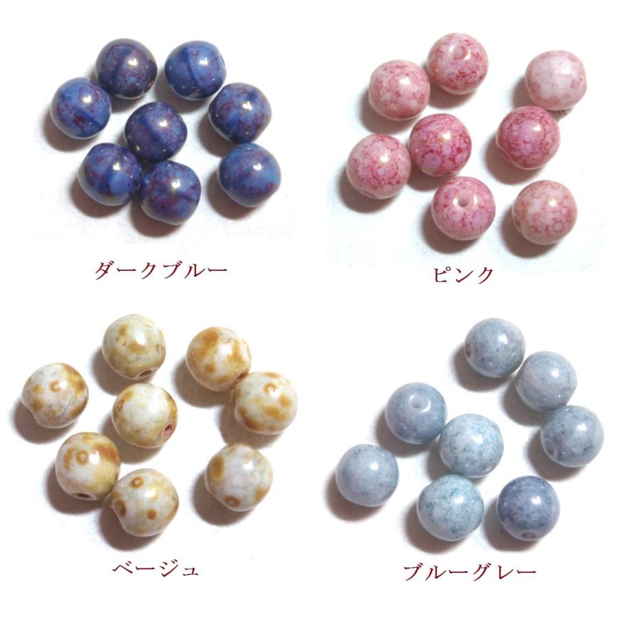 [CA001]チェコビーズ（BL009） ピカソ ラウンド 6mm 8ケ[RPT] | 
