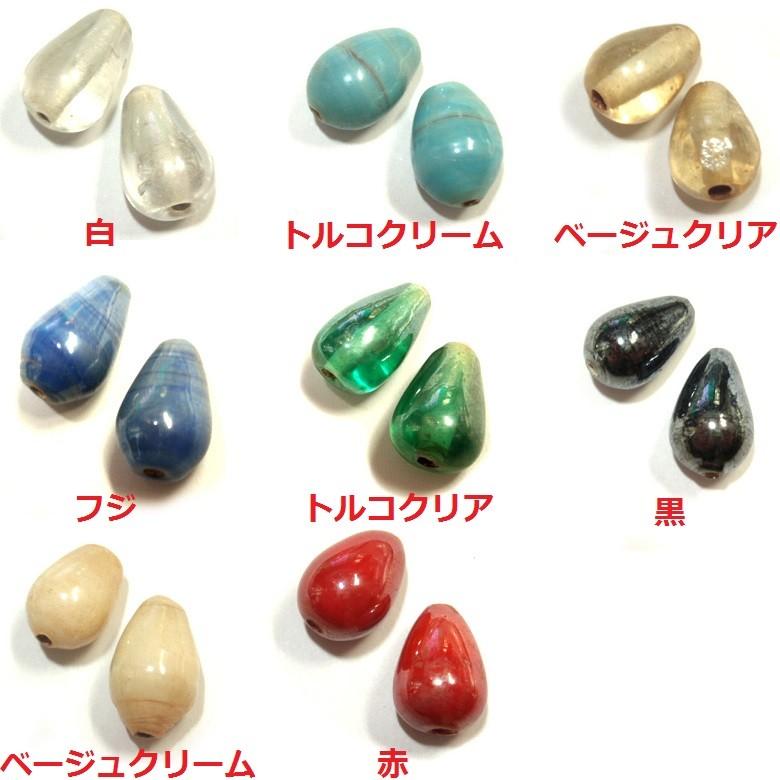 [CA001]チェコビーズ（BL017） ドロップトップ（縦穴） 約14×10mm 2ケ[RPT] | 