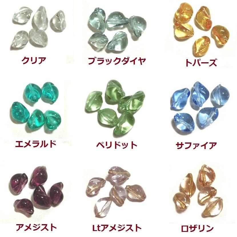 [CA002]ヴェネチアンビーズ（BL100） エスカルゴ 約8×6mm 5ヶ[RPT] |  | 01