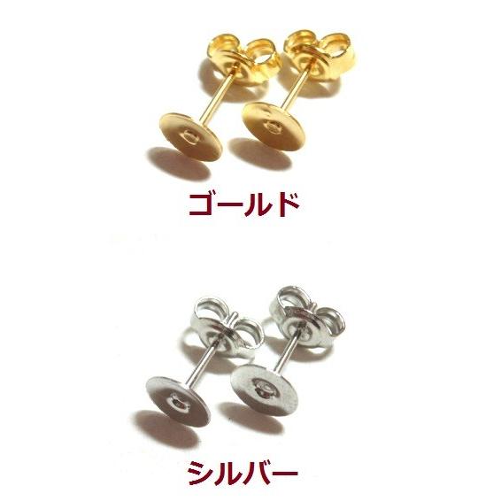 [EB016]6mm貼付け台ピアス 1ペア[RPT] | 