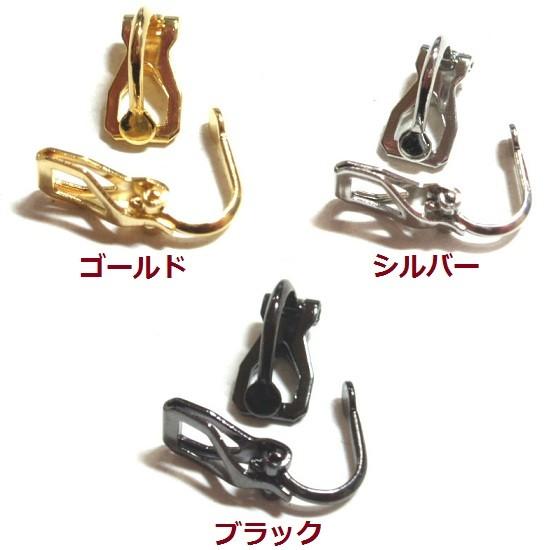 [EB009]3mm貼り付け用 バネイヤリング金具（カン無し） 1ペア（ゴールド／シルバー／ブラック）[RPT] | 