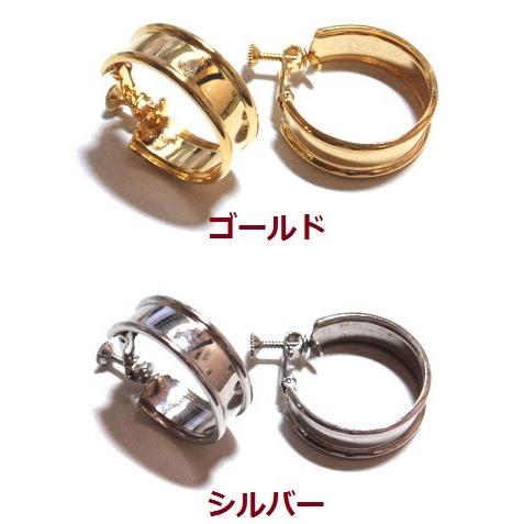 [EB013]Ｇ型ネジバネイヤリング（大） 約27mm 貼付け用 1ペア（2ケ）[RPT] | 