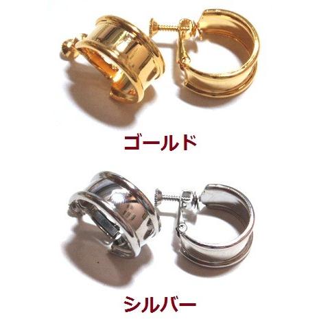 [EB013]Ｇ型ネジバネイヤリング（小） 約20mm 貼付け用 1ペア（2ケ）[RPT] | 