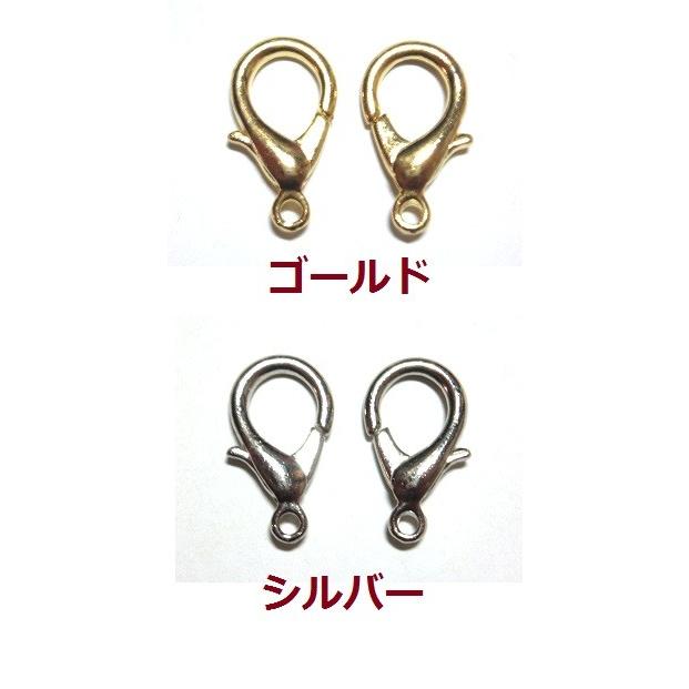 [EF001]カニカン（ドイツカン） 22.5×12.5mm（2ケ） 全2色[RPT] | 
