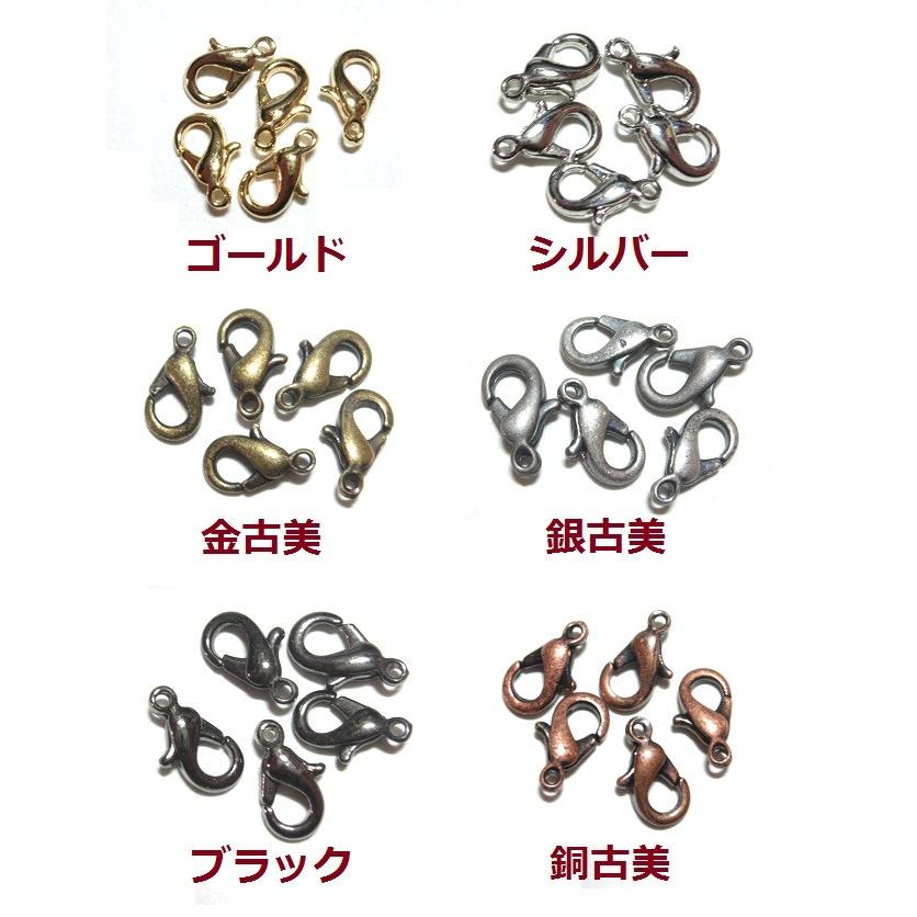[EF001]【大口割引・卸価格販売】ドイツカン（カニカン） 12.5×6.5mm 100ケ[RPT] | 