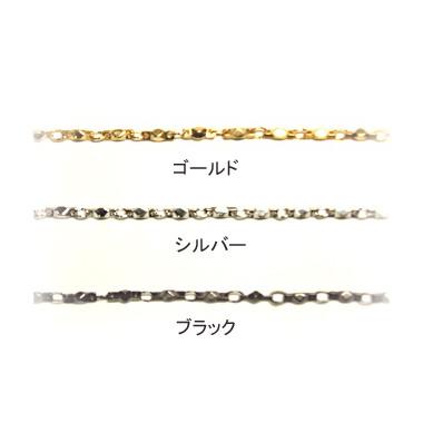 [JA002]角切子チェーン C22991 （10cmあたり）[RPT] | 