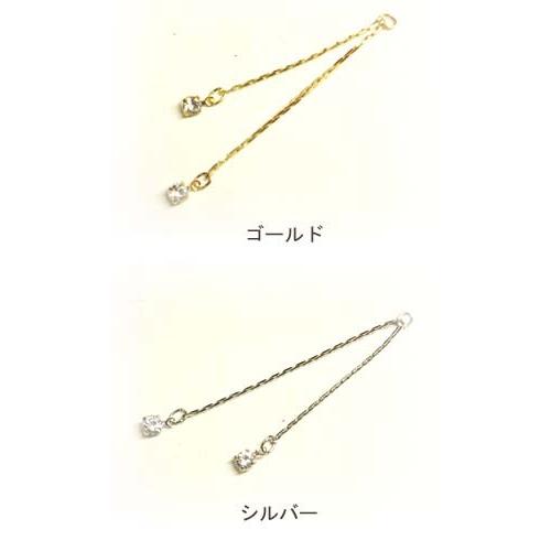 [CC006]メタルチャーム/ラインストーン付チェーン 2本足[RPT] |  | 01