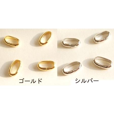 Ef017 甲丸cカン 8 5 4 5mm Ck031 4個入り ゴールド シルバー Rpt Ckan Ck031 ビーズパーツ 雑貨 アウラ 通販 Yahoo ショッピング