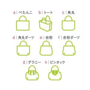 [VA001]クロバー バッグテンプレート スクエア[RPT] |  | 01