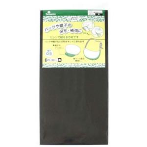 [VA001]クロバー バッグ・帽子用ポリ芯（0.5mm黒）[RPT] | 