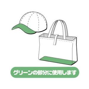 [VA001]クロバー バッグ・帽子用ポリ芯（1.5mm黒）[RPT] |  | 01