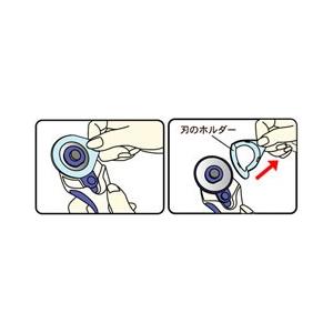 [VA001]クロバー ロータリーカッター替え刃45mm[RPT] |  | 01