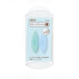 [VA001]クロバー タティングシャトル L（2個入り）[RPT] | 