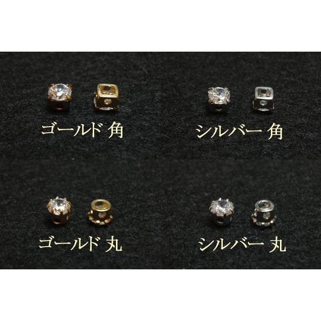 [CC004]キュービックジルコニア（5ケ入） 爪付きビーズ（ビジュー） 丸（ラウンド）／四角 3mm[RPT] | 