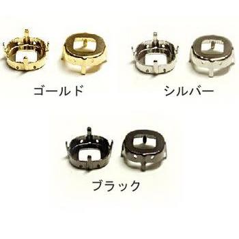 [CC001]爪つき台座#4470 /12mm （2ヶ入）[RPT] | 