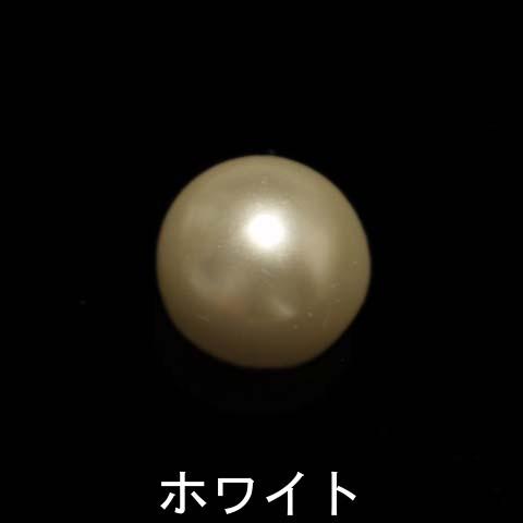 [CG007]パールボタン（6mm×10個、8mm×8個、10mm×6個、12mm×4個、14mm×2個）[RPT] |  | 01
