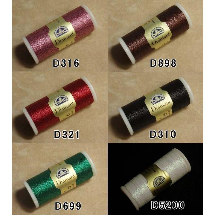 [VH001]DMC Diamant（ディアマント） メタリックししゅう糸／レース糸[RPT] |  | 02