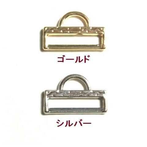 [EZ001]ステッチ用金具（デリカビーズ織り、ステッチ向けストラップ金具）[RPT] |  | 01