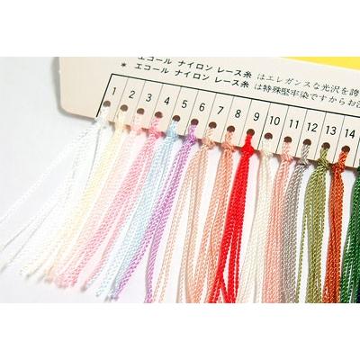 [WA001]エコール・ナイロンレース糸 サンプルカード[RPT] |  | 01
