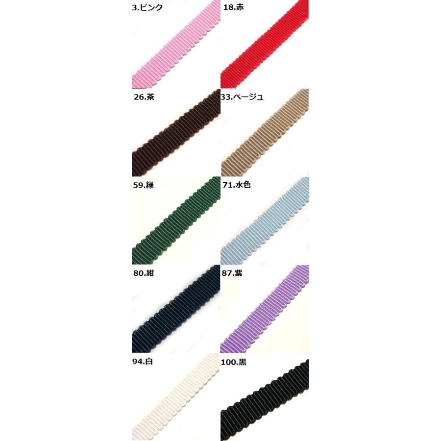 [VG001]グログランリボン （エリートリボン） 19mm（約20mm）幅 10cm[RPT] |  | 01