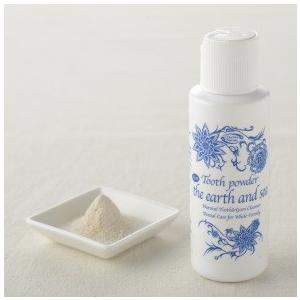 [UB001]（リニューアル）エドガーケイシー療法 大地と海の歯磨き粉80ｇ（イプサブ）[RPT] | 