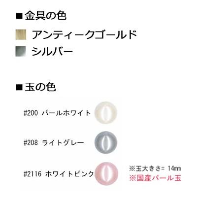 [VA004]INAZUMA 穴あきがま口・口金 くし型 国産パール玉付き ビスケットカット 花柄 12.0cm BK-191（縫付タイプ）[RPT] |  | 01