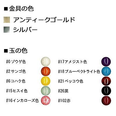 [VA004]INAZUMA 穴あきがま口・口金 くし型 玉付き ビスケットカット 花柄 12.0cm BK-19（縫付タイプ）[RPT] |  | 01