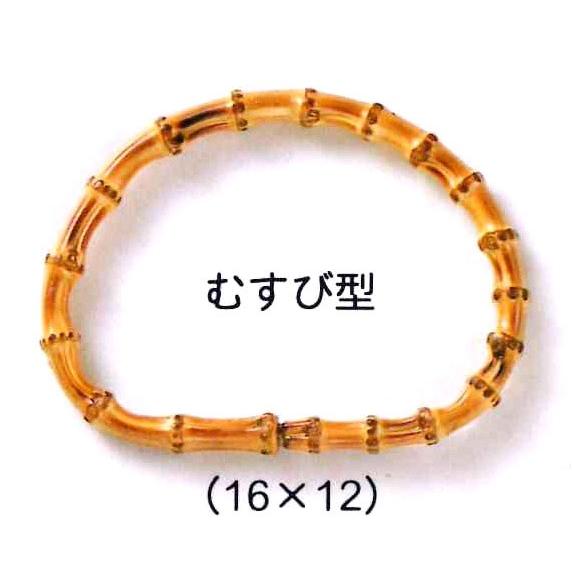 [CF001]持ち手（2本組み） 根竹 半円型 約120×160mm （B153）[RPT] | 