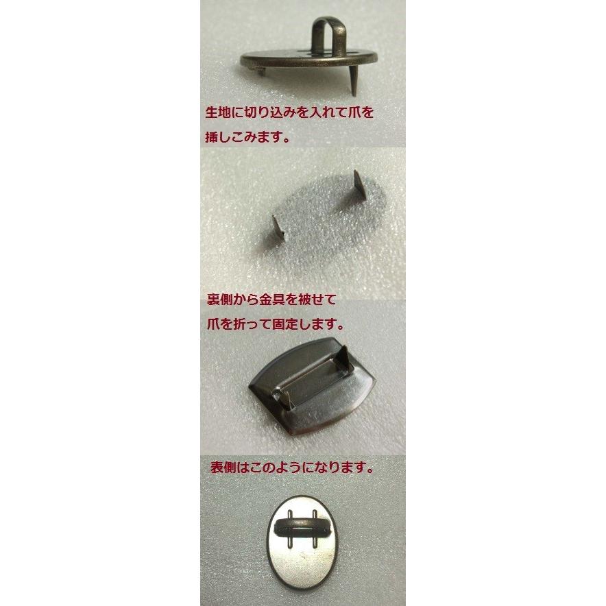 [CI003]バッグ用 差込み止め金具 約14×20mm アンティークゴールド 1ケ[RPT] |  | 02