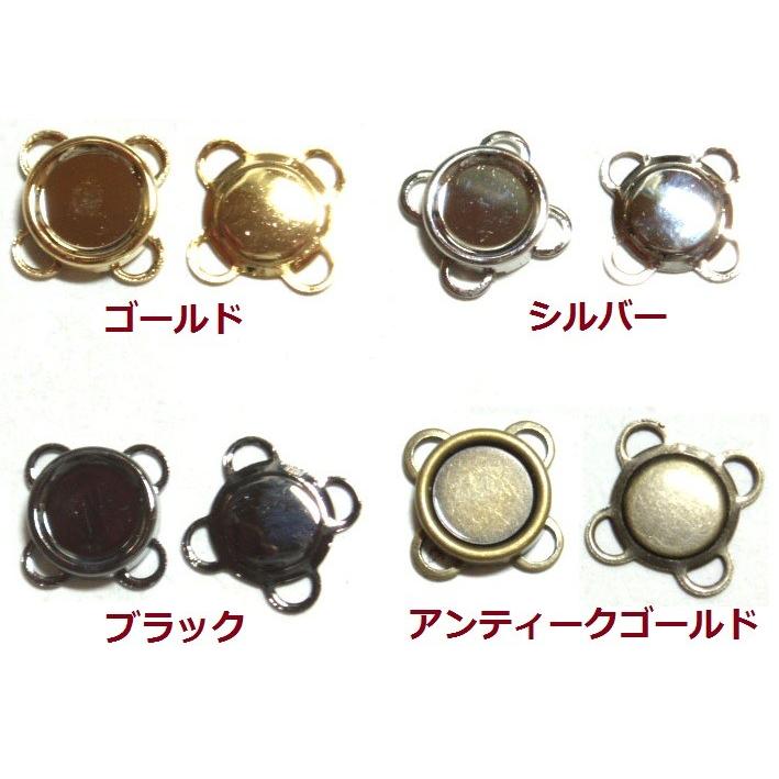 [GA003]縫い付け式 マグネットホック 10mm 1ケ[RPT] | 