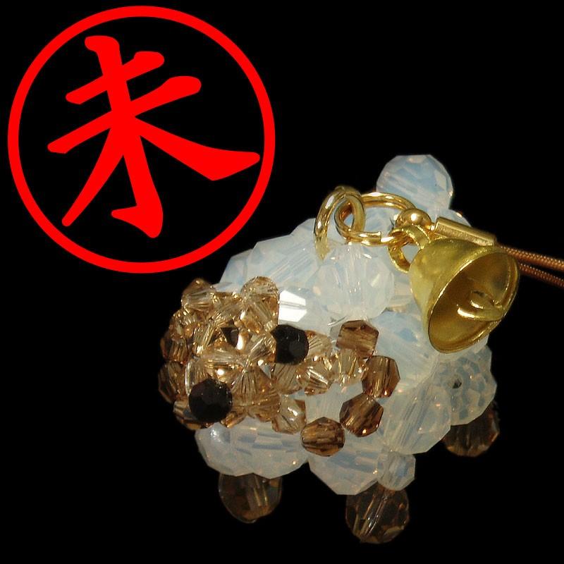 [TA001]〜アクセサリーキット〜2015年干支（未） 羊のヤン君[RPT] | 