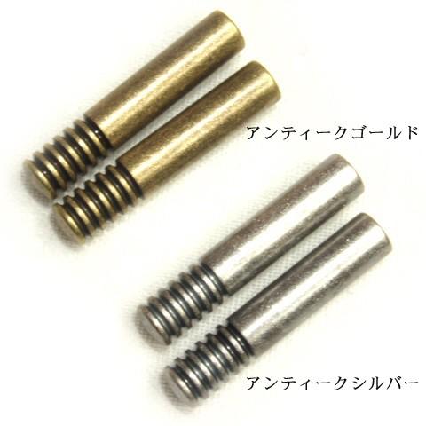 FC005]剣先（ループタイ、ボータイ ヒモ先金具） 円筒形 30mm 内径約 