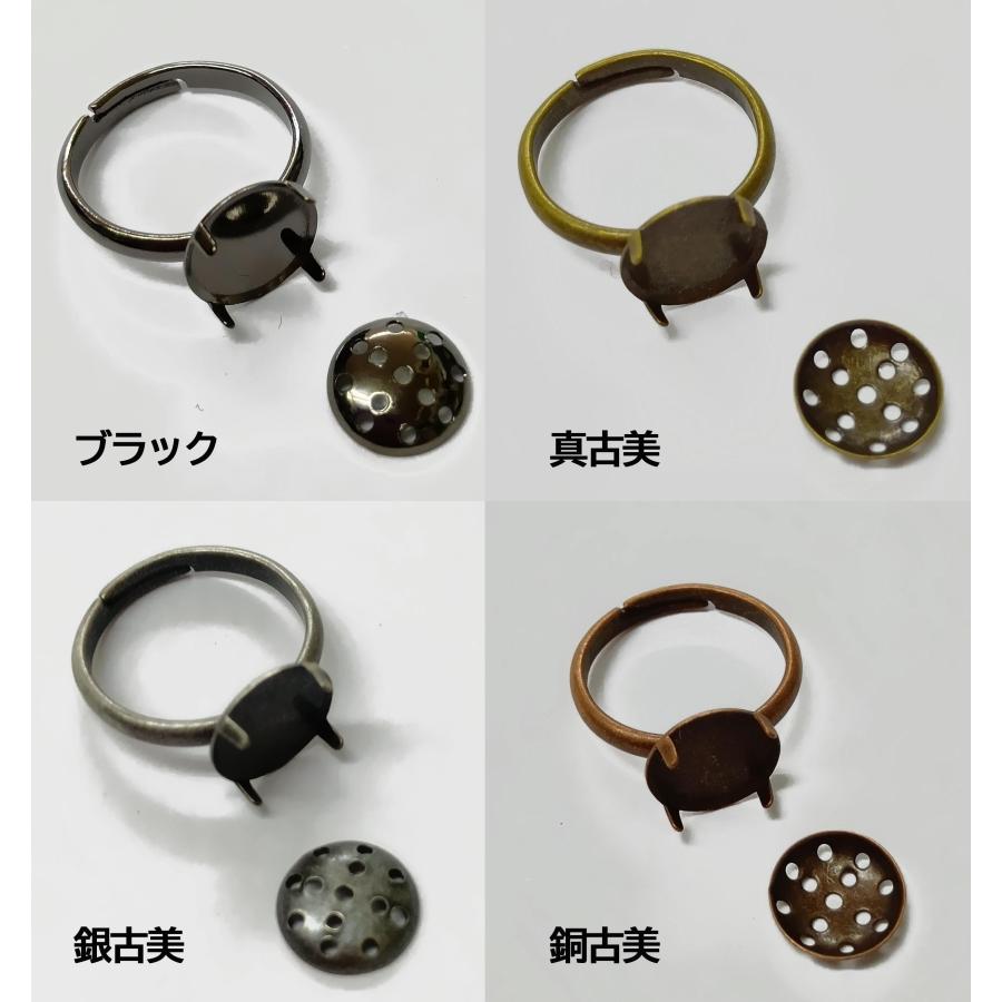 [EG003]　在庫限り！　10mmシャワーフリーリング台(指輪パーツ)　30％OFF！　1ケ[RPT] | 