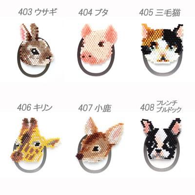 ビーズで製作したアニマルモチーフです。 基本のウサギモチーフです。グレーの子は手足の長さを短めに編