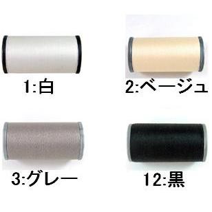 [BC003]MIYUKI デリカビーズ織り専用糸TH3 #50/2 約300m巻 全4色[RPT] | 
