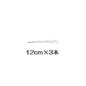 [BC002]MIYUKI デリカビーズ織り ビーズ針4.2cm/9cm/12cm DF835/DF836/DF837[RPT] | 