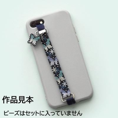 [BE002]MIYUKI 20％OFF！！H7592スマホバンド金具セット（１セット入り）（GB/SB/GW/SW）[RPT] |  | 05