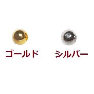 [BD005]MIYUKI 本金メッキ・ロジュームメッキ（DRメッキ）パールビーズ 5mm[RPT] | 