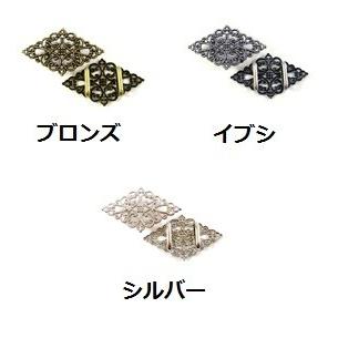 [FC004]すかし帯留め金具（ひし形）〜オリジナル和装小物〜[RPT] |  | 01