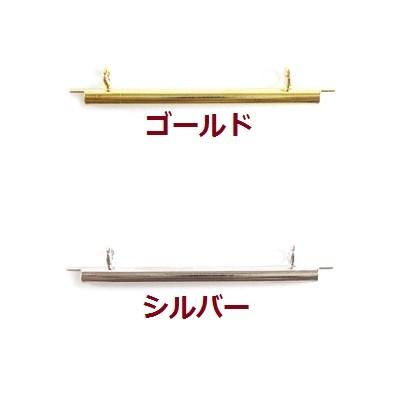 [BE002]MIYUKI ビーズステッチ・ビーズ織りで作るタペストリー金具【全2色】[RPT] | 