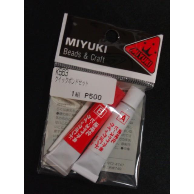 [BE006]MIYUKI クイックボンドセット（ABボンド） 4gセット[RPT] | 